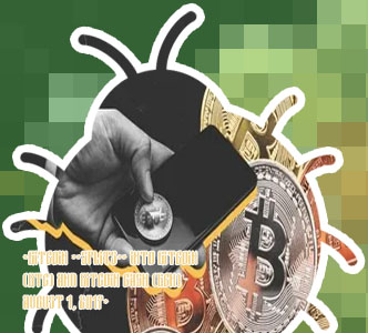 Bitcoin august 1st