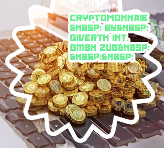 Cryptomonnaie