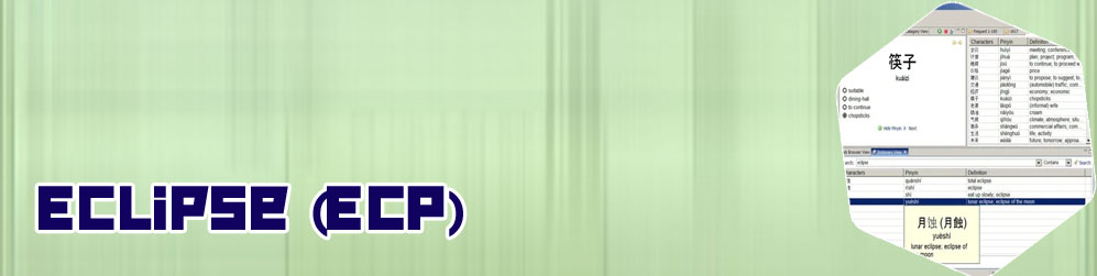 Eclipse ecp crypto